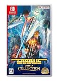 新品 Switch グラディウス オリジン コレクション 即購入OK Switch グラディウス オリジンコレクション - メルカリ